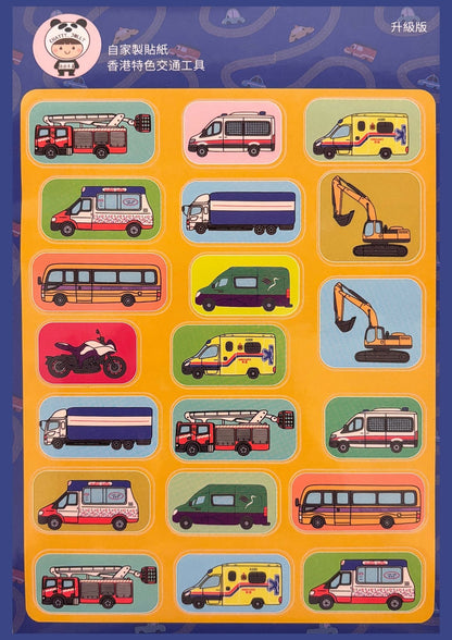 【ChattyJolly自家製貼紙✨】香港交通工具獎勵貼紙🚌