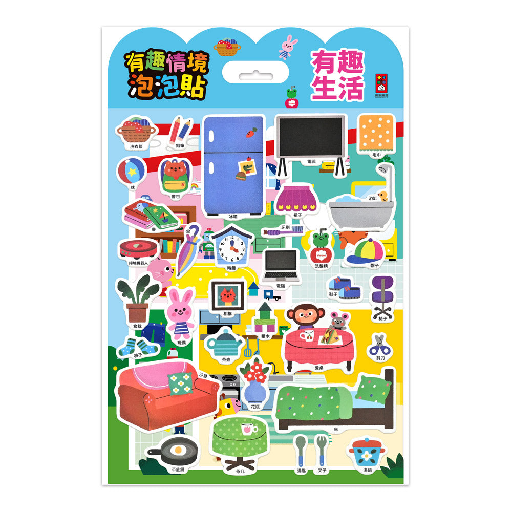 有趣情境泡泡貼 (十款選擇)