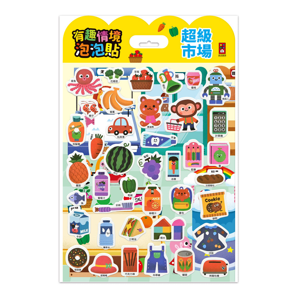 有趣情境泡泡貼 (十款選擇)