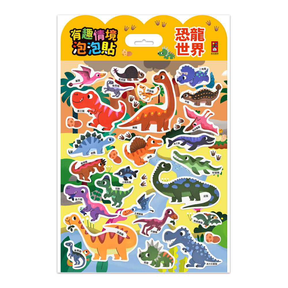 有趣情境泡泡貼 (十款選擇)