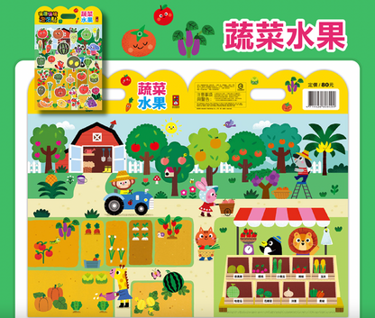 有趣情境泡泡貼 (十款選擇)