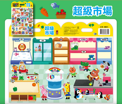 有趣情境泡泡貼 (十款選擇)