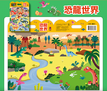 有趣情境泡泡貼 (十款選擇)