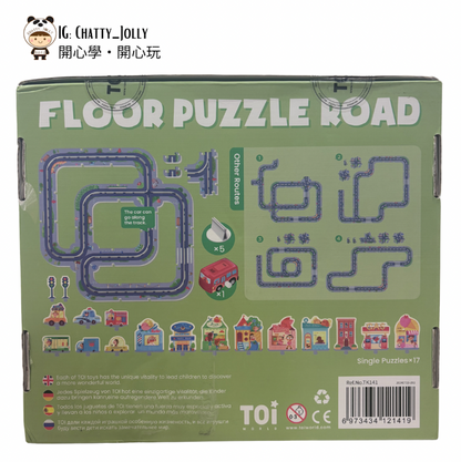 【暫時缺貨】路軌拼圖 × 自家製語言玩法套裝 (適合3-6歲小朋友)