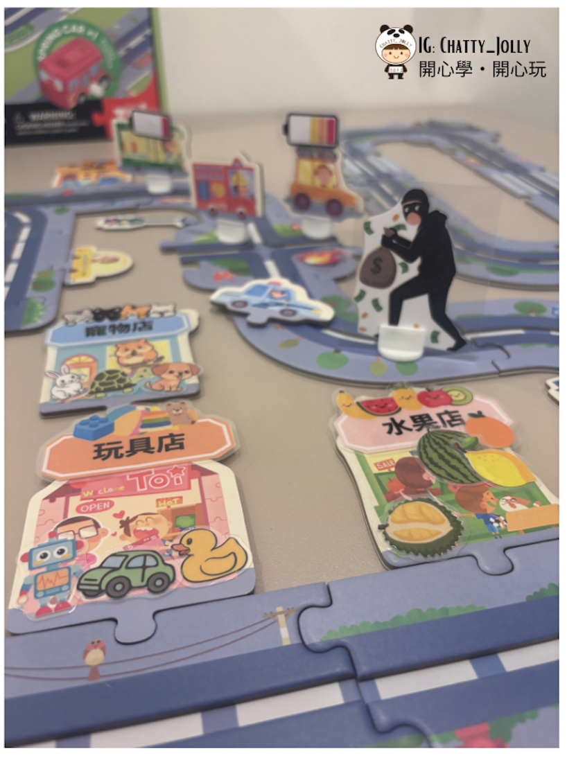 【暫時缺貨】路軌拼圖 × 自家製語言玩法套裝 (適合3-6歲小朋友)