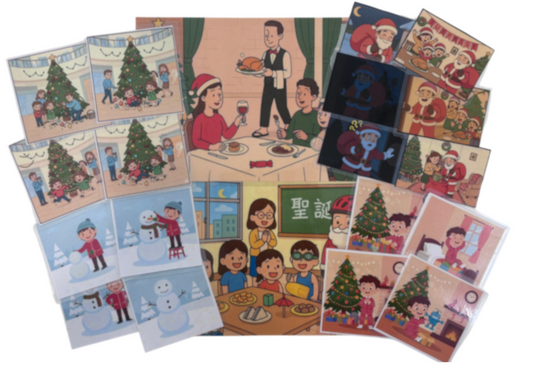 【由言語治療師設計】八款聖誕程序及故事圖卡 (只限電子版)