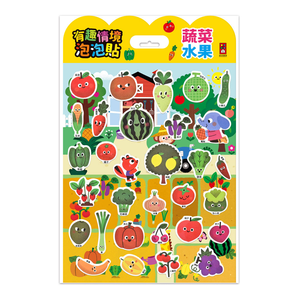 有趣情境泡泡貼 (十款選擇)