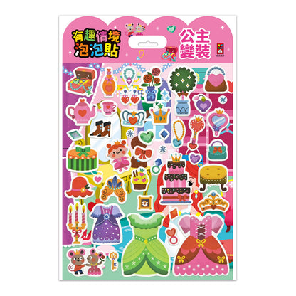 有趣情境泡泡貼 (十款選擇)